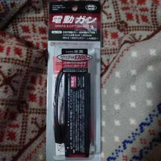 [お話し中]マルイ製 ニッケル水素8.4V[Mini-S 130...