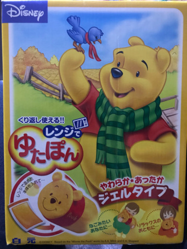ディズニー  プーさん ゆたぽん