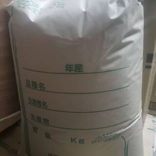お米 令和1年産 きぬむすめ 30キロ玄米