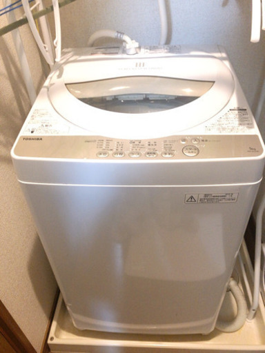 洗濯機　2016年製造　【譲り済】
