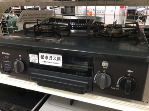 都市ガステーブル Paloma PA-N70B-R 2016年製 水なし片面焼き 程度C