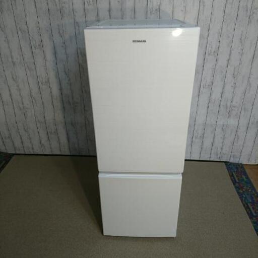 アイリスオーヤマ 2ドア冷蔵庫  AF156-WE  156L  2019年製