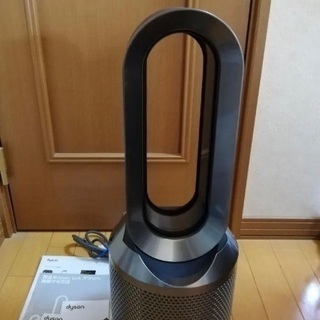Dyson Pure Hot + Cool  Link HP03
