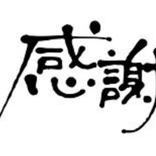 １月２５日時給１４００円　公共の場での軽作業