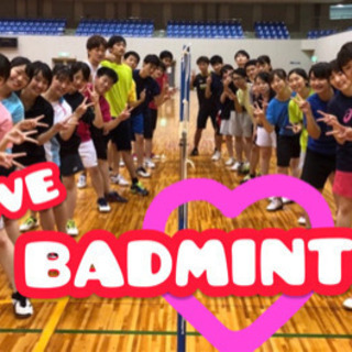 🏸🏸🏸みんなでワイワイ💕バドミントンサークル🏸🏸🏸の画像