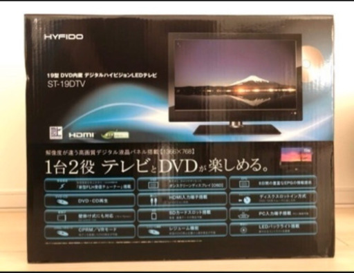 【DVD内蔵型テレビ】