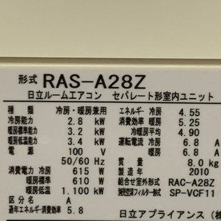 🉐激安エアコン‼️12畳まで❗️取付込❗️HITACHIエアコン