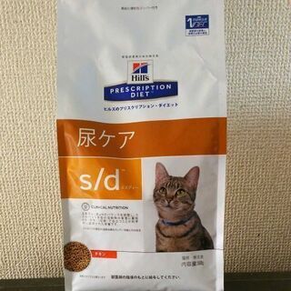 猫用フード売ります