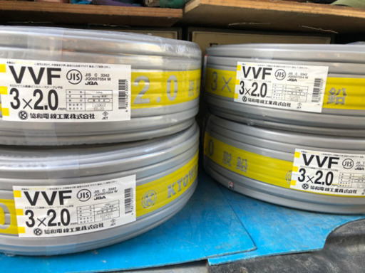 VVF VA 2.0mm×3c 4巻セット 新品未使用