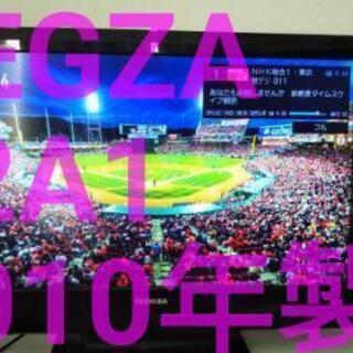 TOSHIBAテレビ
REGZA32インチ
