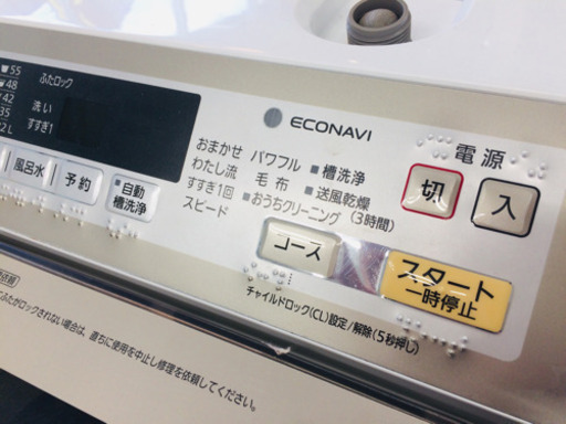 Panasonic NA-FA8H2 全自動洗濯機販売中です!! 安心の半年保証付き 