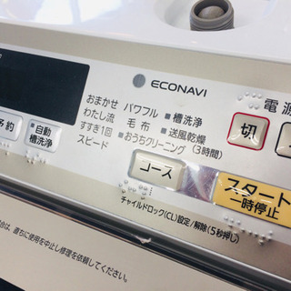 Panasonic NA-FA8H2 全自動洗濯機販売中です!! 安心の半年保証付き