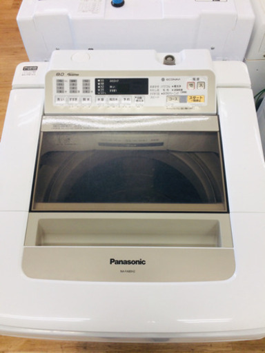 Panasonic NA-FA8H2 全自動洗濯機販売中です!! 安心の半年保証付き!!
