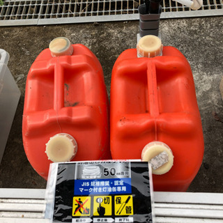 【定価約2000円分】灯油ポリタンク2個+全自動給油ポンプ