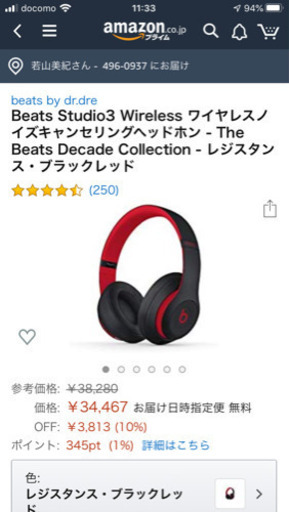 その他 beats studio wireless