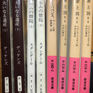 世界の名作シリーズ　文庫本8冊