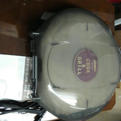 ￥３５００      ZOJIRUSHI 象印【EP-EY35】グリル鍋 未使用品です。