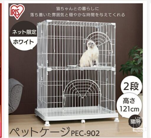 値下げ中☆ 猫用の完全未使用ゲージです！