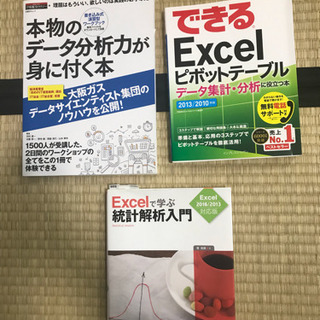 【ネット決済・配送可】【予約済み】エンジニア向けの本