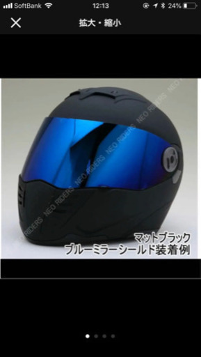 バイクヘルメット シールドセット