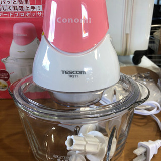 🌷TESCOM フードプロセッサー 新品未使用🌷