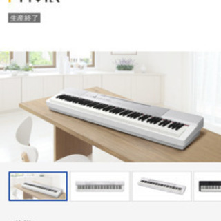 電子ピアノ　privia pax-150