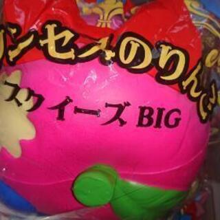 プリンセスのりんごBIGスクイーズ