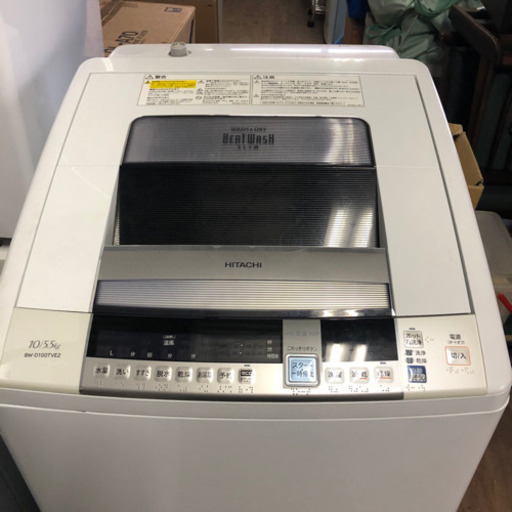 #3301 日立 10kg 洗濯乾燥機 BW-D100TVE2 2014年製