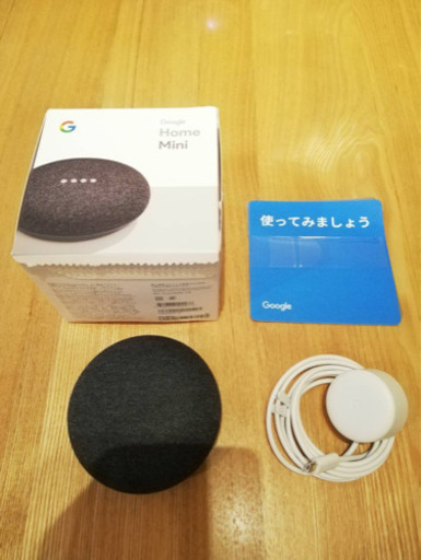 オッケー、グーグル⭐︎ Google Home Mini　チャコール