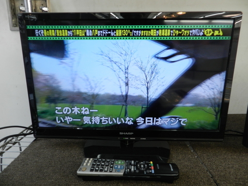 【配送・設置無料】液晶TV 24インチ Panasonic 2015年製　⑲