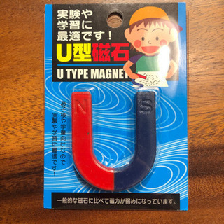U型磁石8個セット