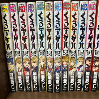 中古くろアゲハが無料 格安で買える ジモティー