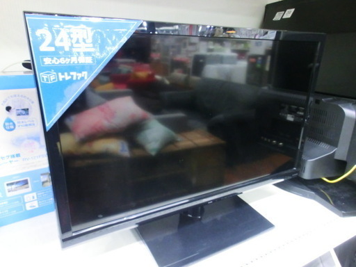 【トレファク府中店】Panasonic　24インチ　液晶テレビ