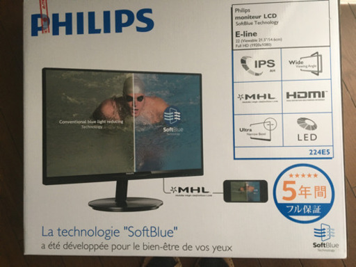 ゲームモニター　値下げ　Philips LCD SoftBlue