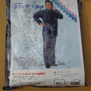 新品カッパ(交渉成立)