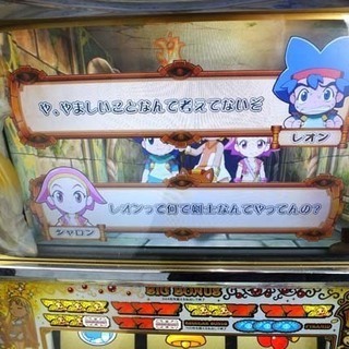 大都技研 クレアの秘宝伝～はじまりの扉と太陽の石～ スロット