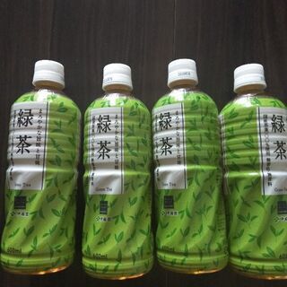 緑茶 4本セット