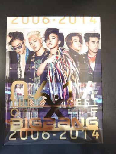 The Best Of Bigbang 06 14 Eeencooo 大久保のdvd ブルーレイ ミュージック の中古あげます 譲ります ジモティーで不用品の処分
