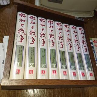 VHS版ユーキャン昭和と戦争木箱入り全８巻
