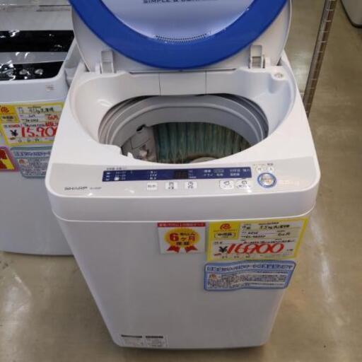 0118-06 2015年製 SHARP シャープ 5.5kg洗濯機 福岡糸島唐津