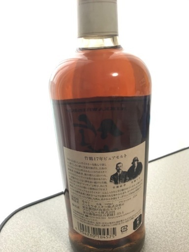 竹鶴17年 700ml 未開封品 古酒特級ニッカウイスキー 竹鶴 17 竹鶴17年 700ml 未開封品 古酒特級ニッカウイスキー 竹鶴 17