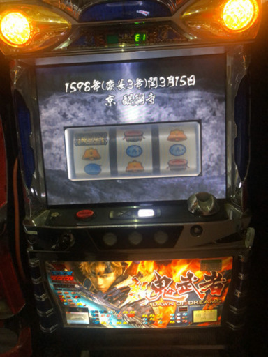 パチスロ　新鬼武者　実機