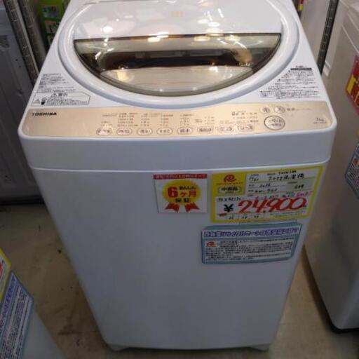 0118-08 2016年製 TOSHBA 東芝 7.0kg洗濯機 福岡糸島唐津