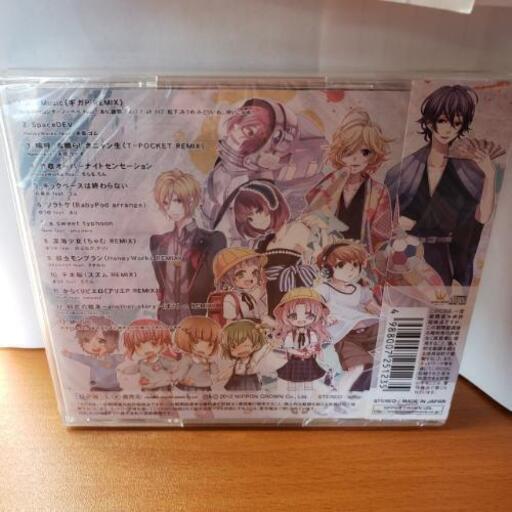 歌い手cd じん 三郷のcd アニメ ゲーム の中古あげます 譲ります ジモティーで不用品の処分