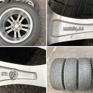 アフロディーテ　１６インチ　スタッドレス　エスティマ、クラウン、オデッセイ