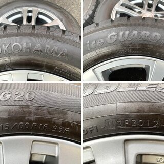 アフロディーテ　１６インチ　スタッドレス　エスティマ、クラウン、オデッセイ