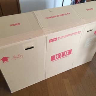 Bicycle Transportation Box（自転車空輸...