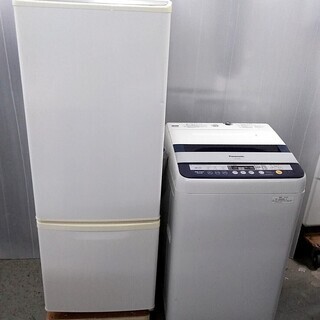 生活家電セット　少し大きめ　冷蔵庫　168Ｌ　洗濯機　6キロ