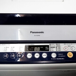 生活家電セット　少し大きめ　冷蔵庫　168Ｌ　洗濯機　6キロ