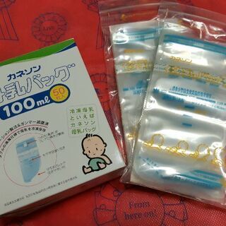 値下げ★ 未開封 カネソン母乳バッグ 100ml 90枚